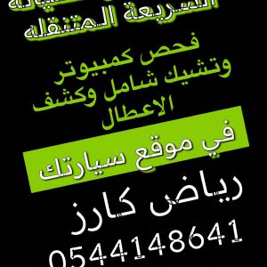 WhatsApp-Image-2025-02-01-at-16.32.01